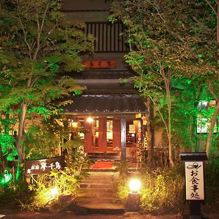 Oyado Yumechidori Hotel Saga Exterior foto
