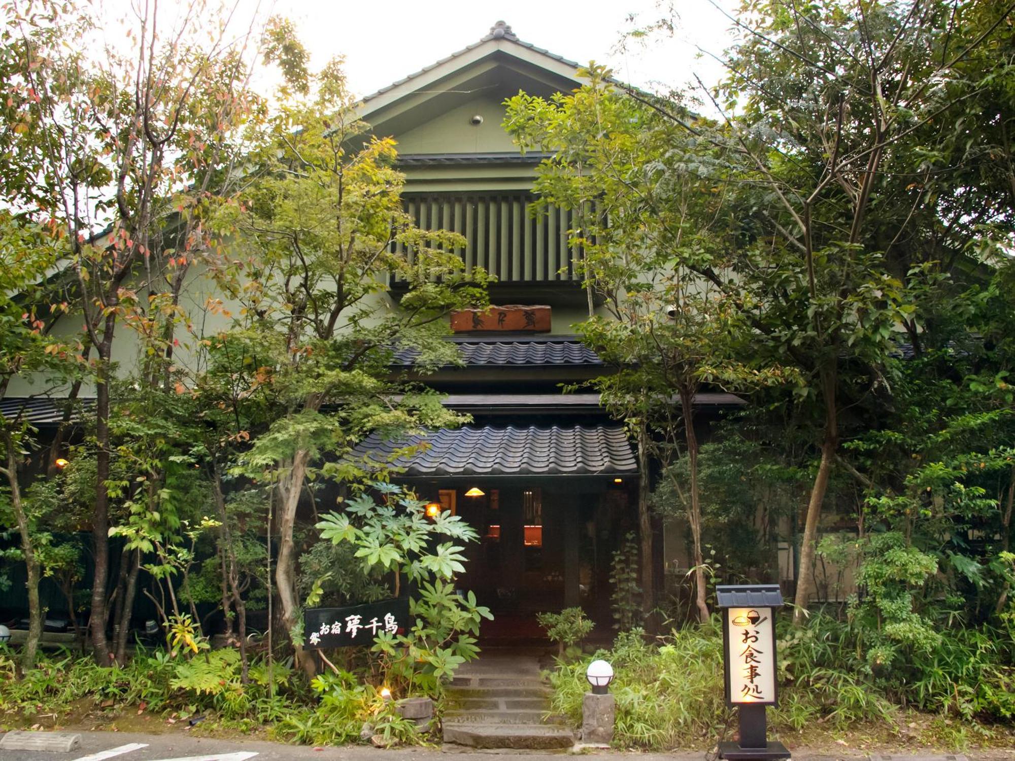 Oyado Yumechidori Hotel Saga Exterior foto