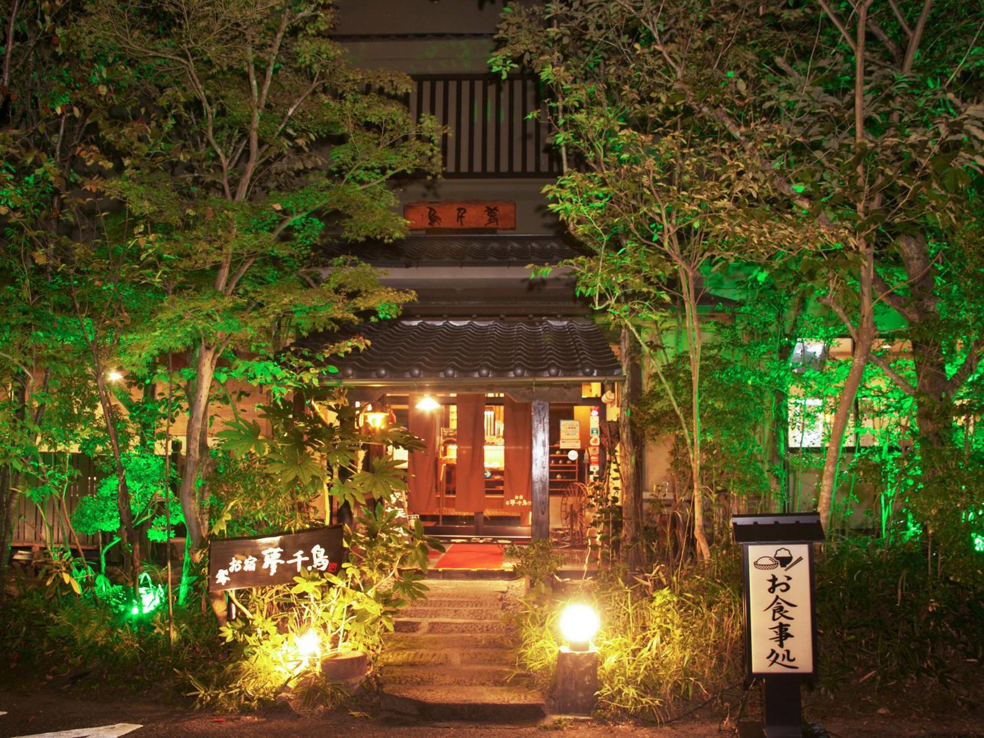 Oyado Yumechidori Hotel Saga Exterior foto