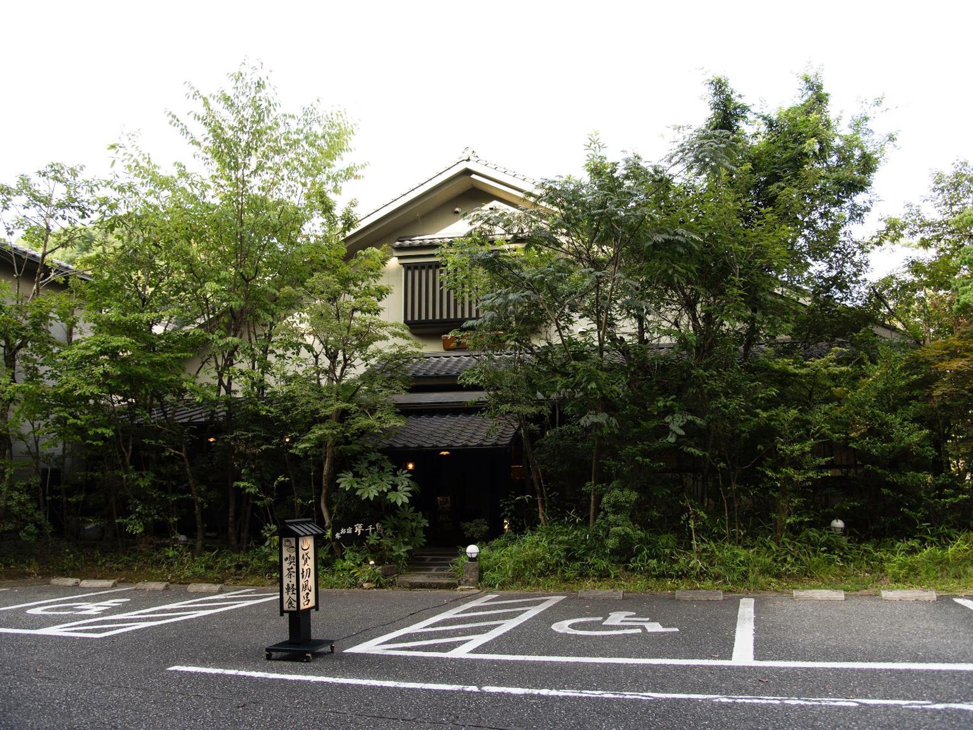 Oyado Yumechidori Hotel Saga Exterior foto