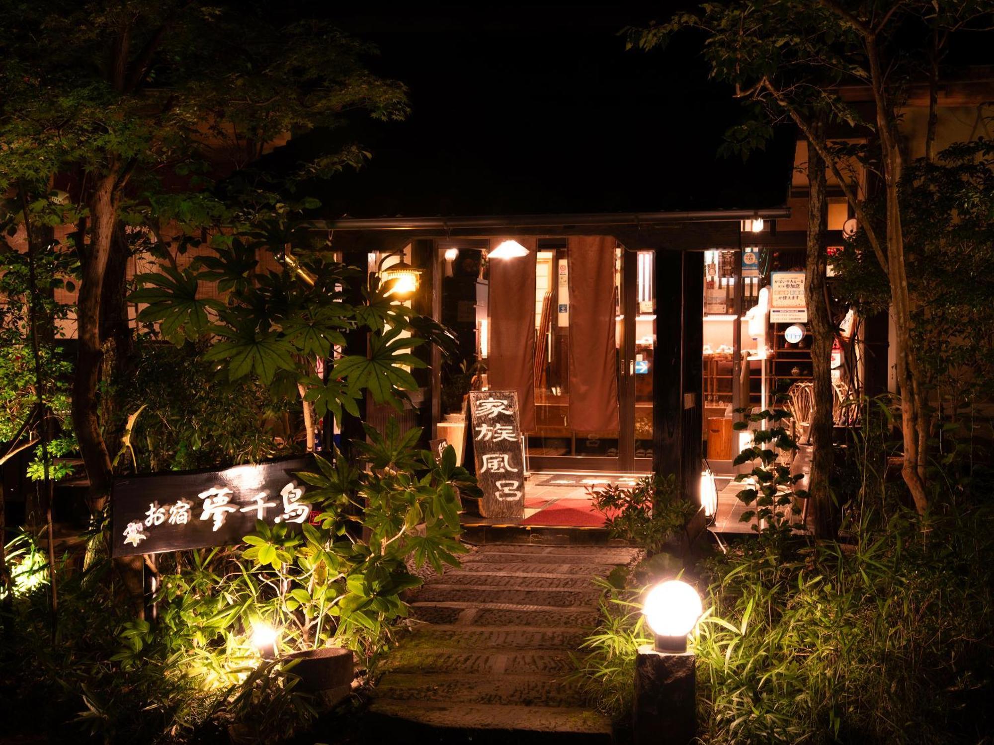 Oyado Yumechidori Hotel Saga Exterior foto